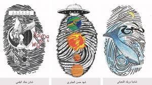 Organizing an Event Entitled: ‘My Fingerprint Is My Identity’